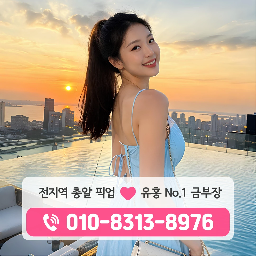 마곡나루역풀싸롱