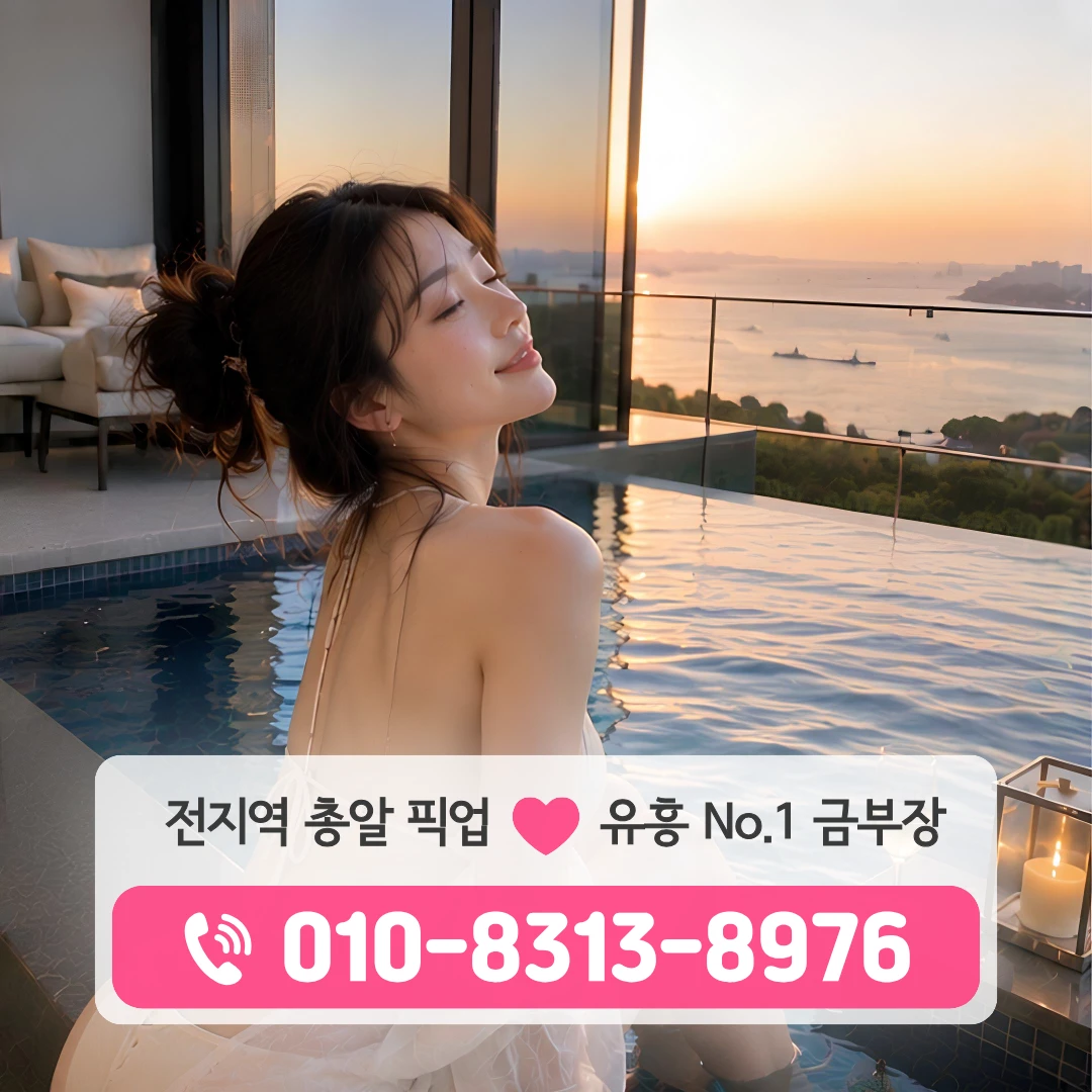 발산다국적노래방