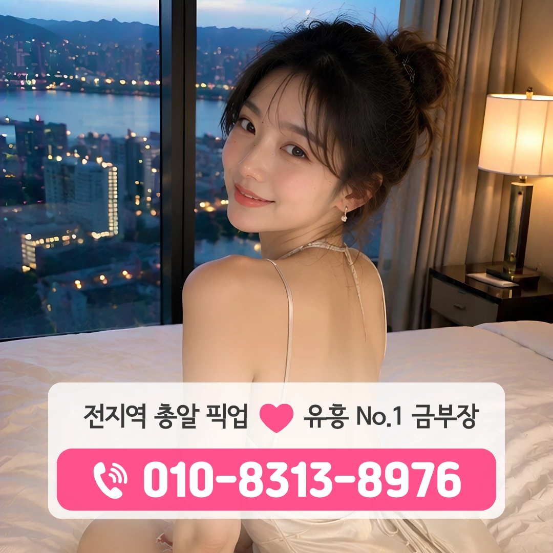 방화가라오케