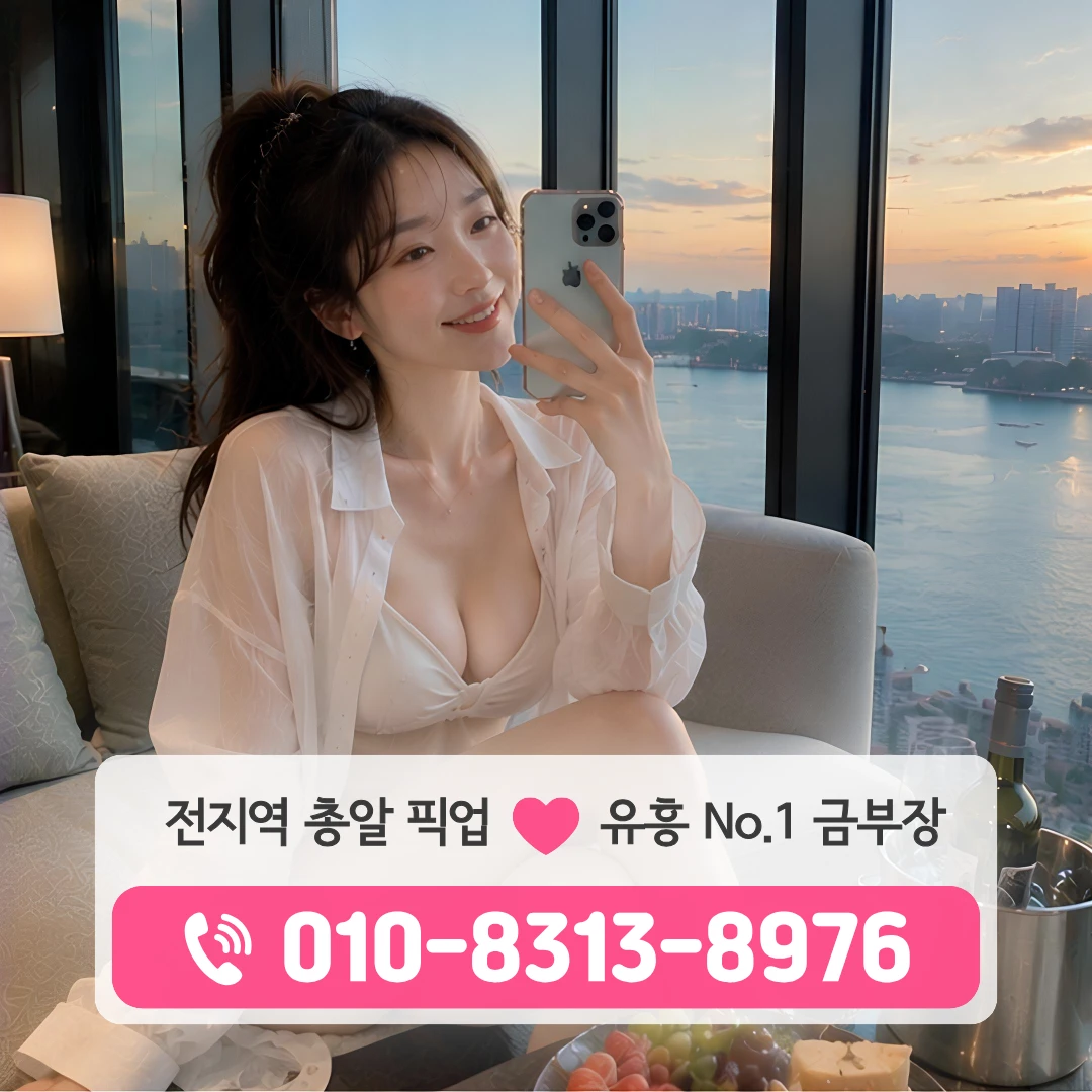 염창하이퍼블릭