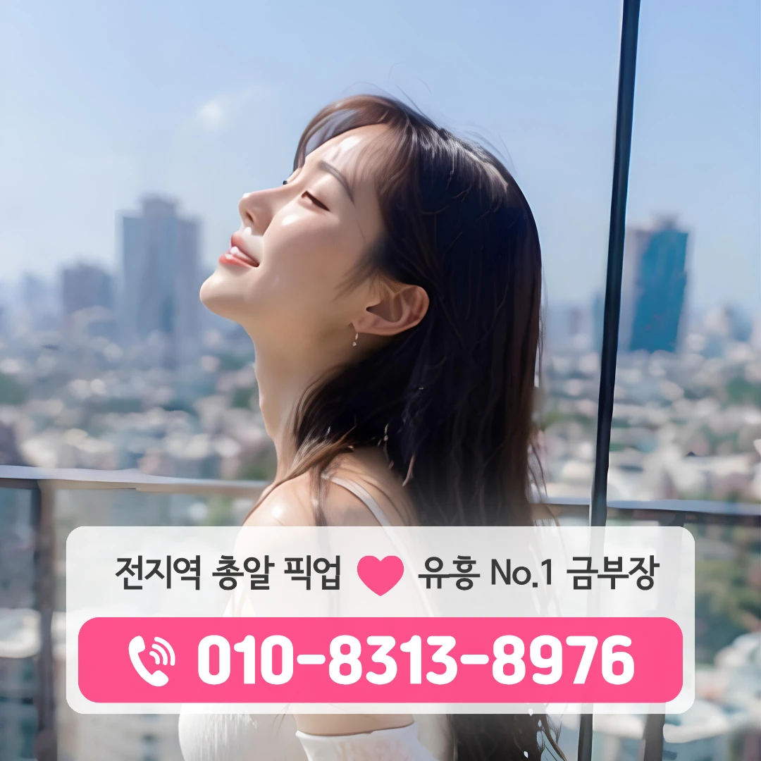 화곡동셔츠룸