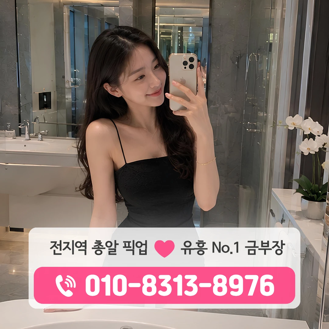염창동쓰리노