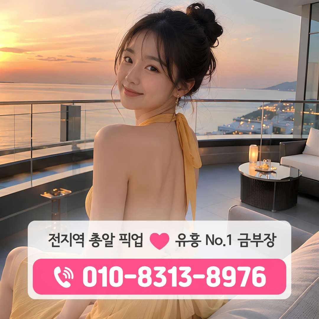 등촌풀싸롱