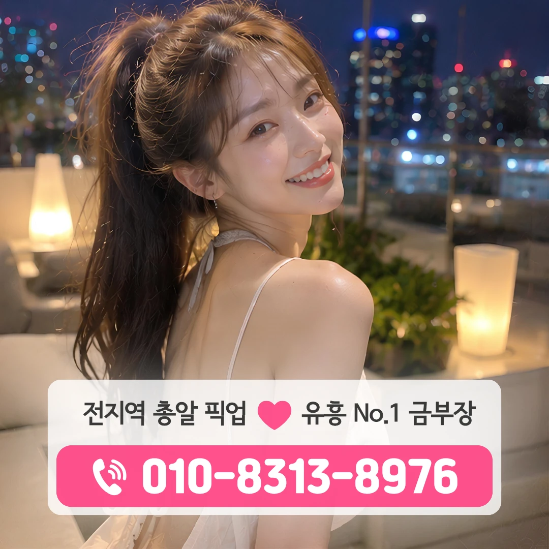 등촌역쓰리노