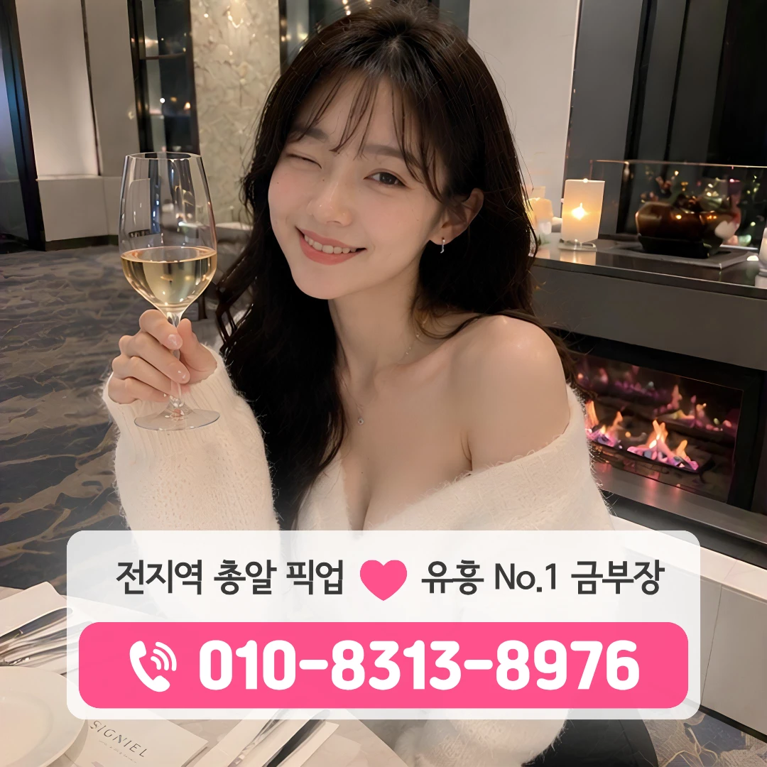 발산노래방