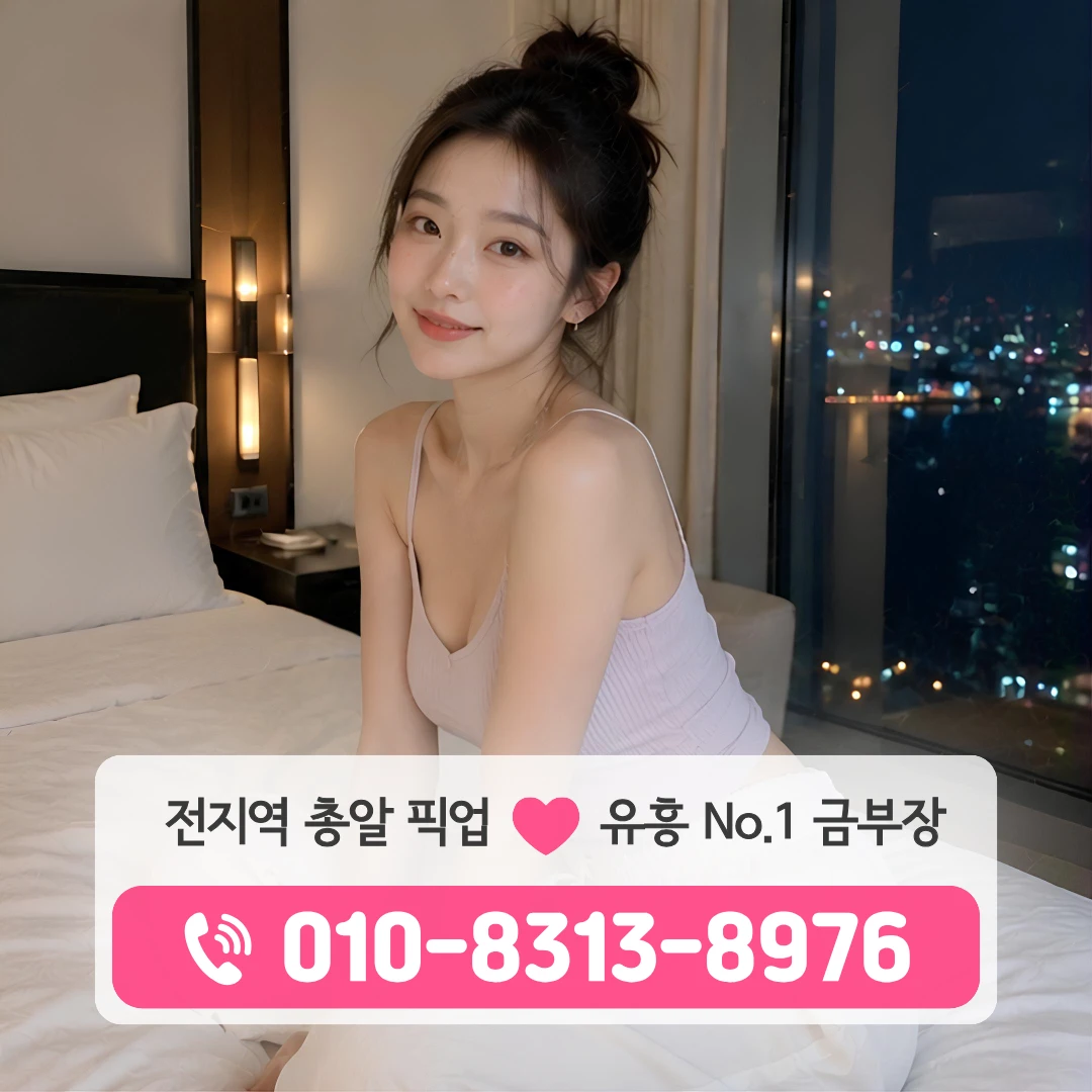 화곡역퍼블릭