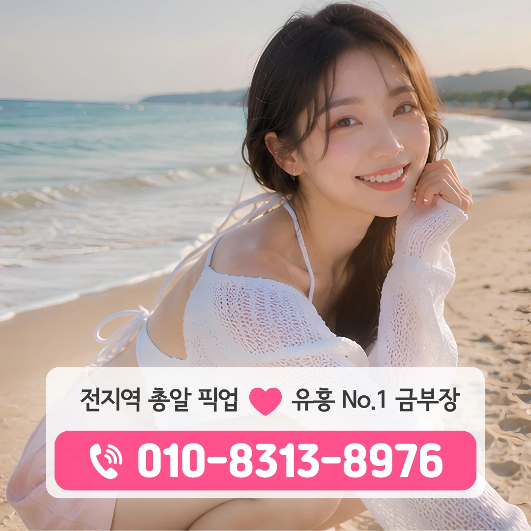 강서구청노래방