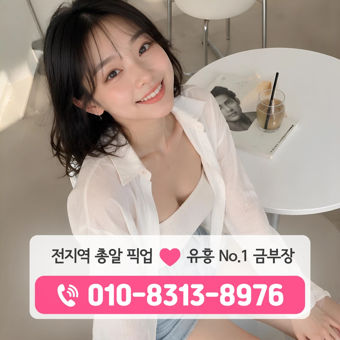 등촌동셔츠룸