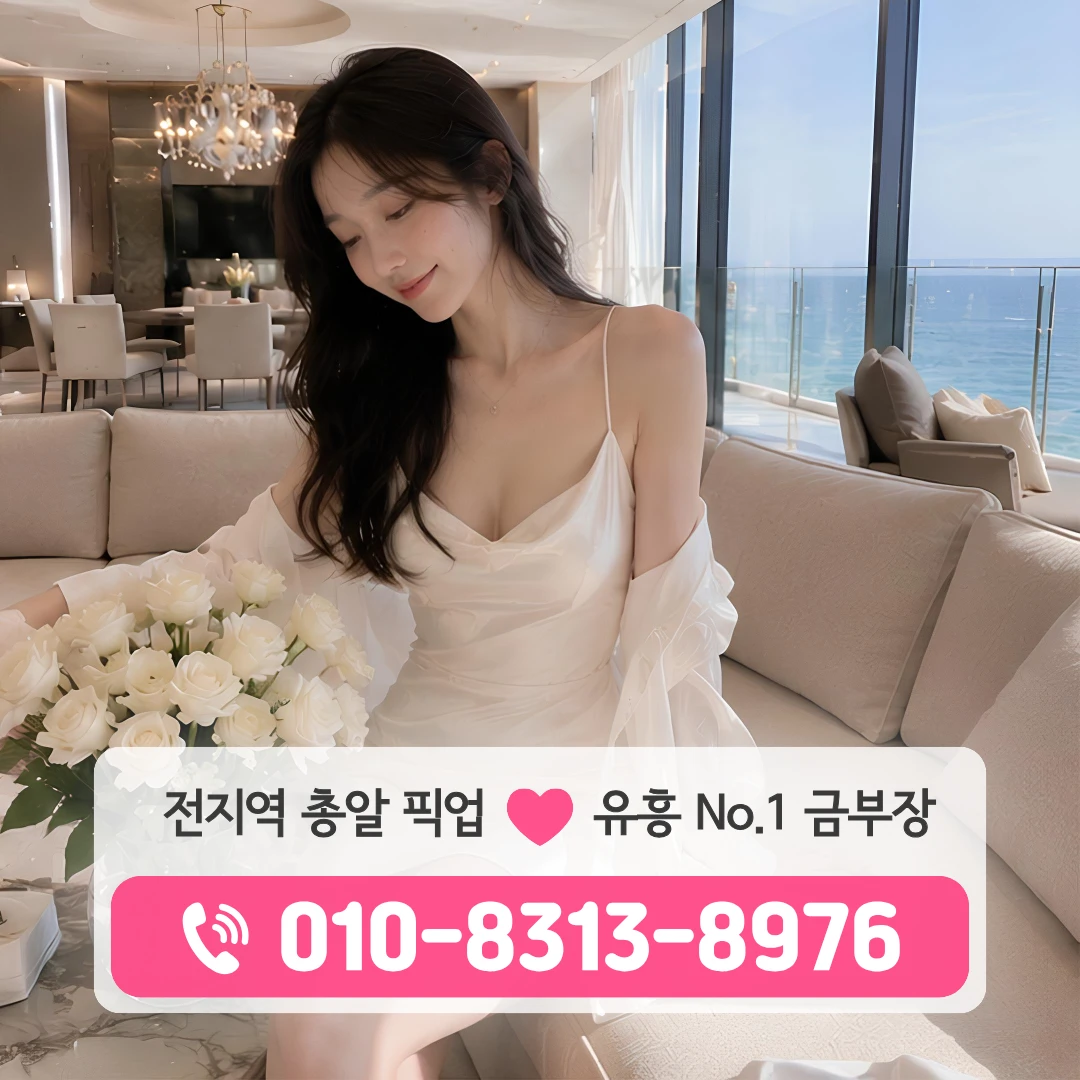염창하이퍼블릭