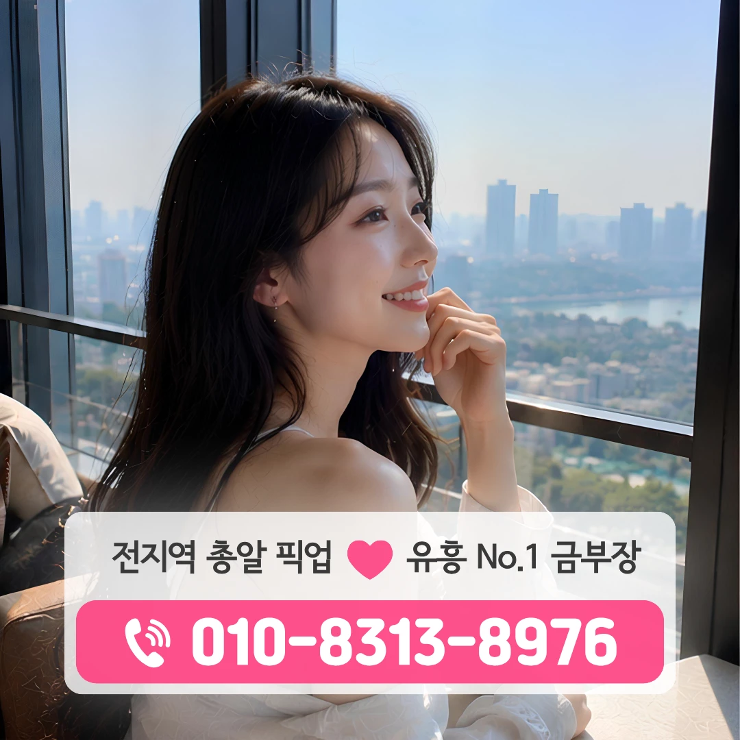 방화역가라오케