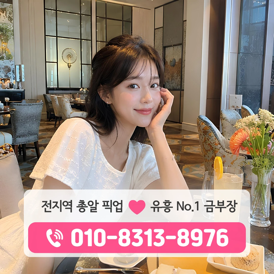 등촌동하이퍼블릭