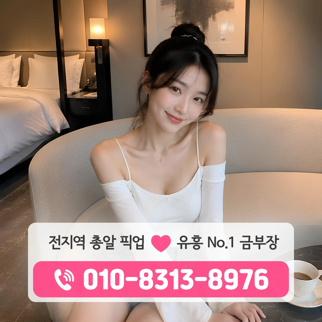 강서구풀싸롱