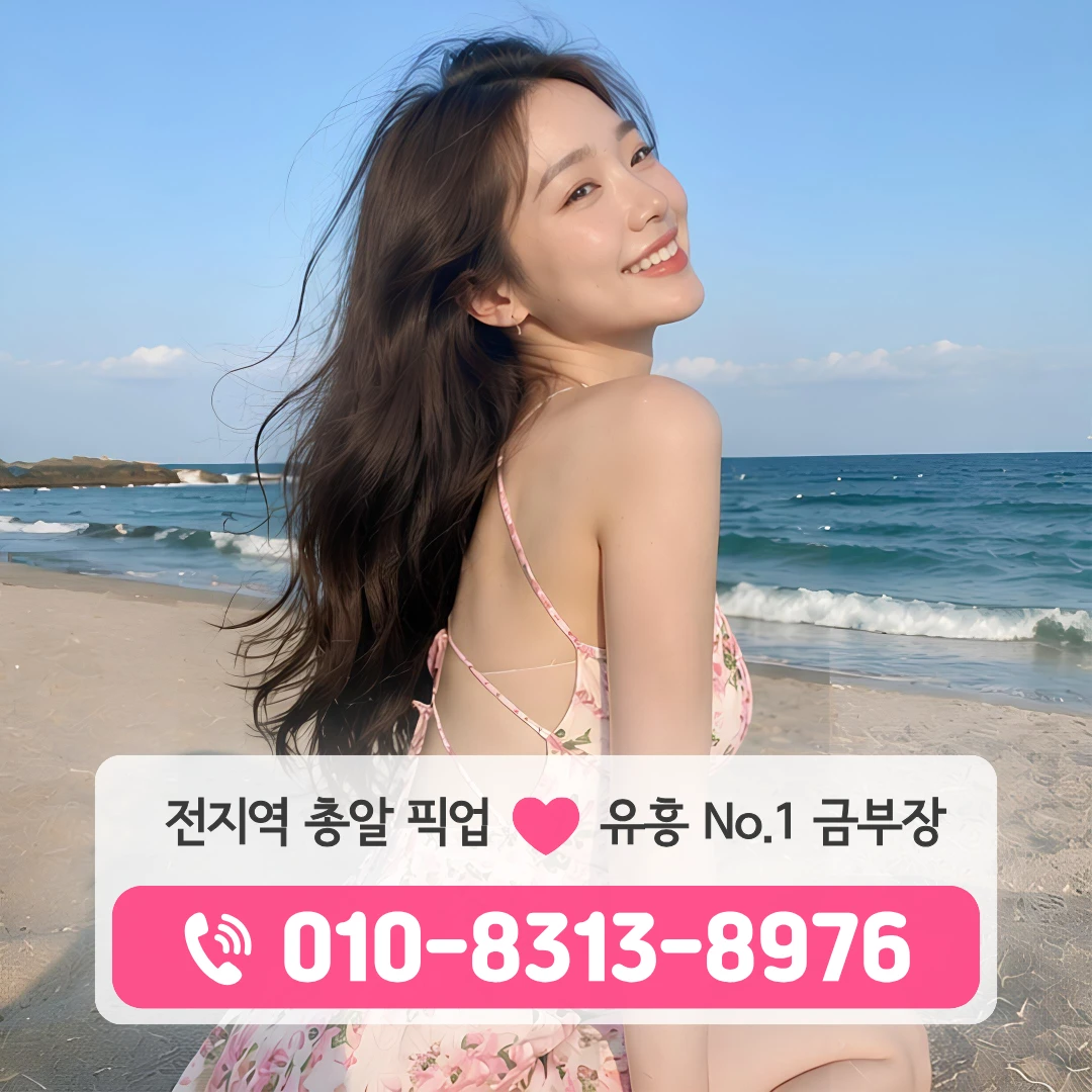 염창역가라오케