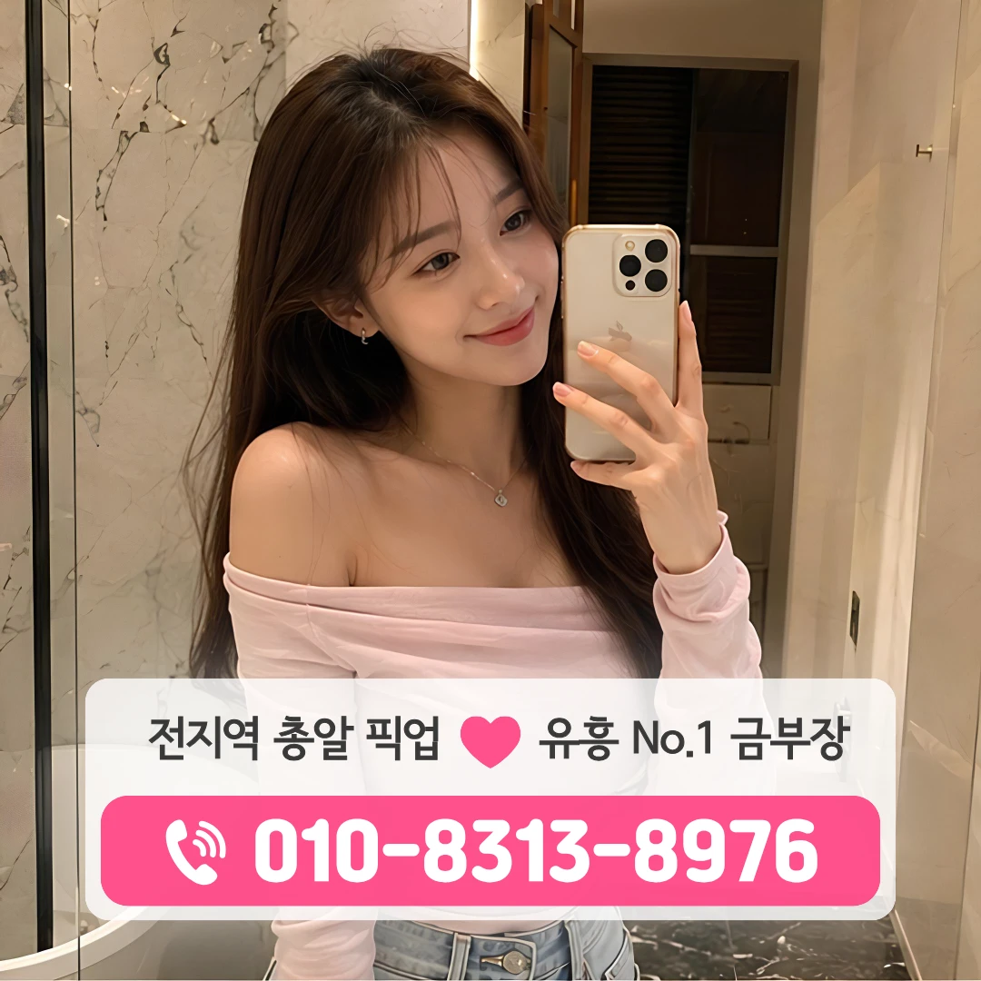 내발산동다국적노래방