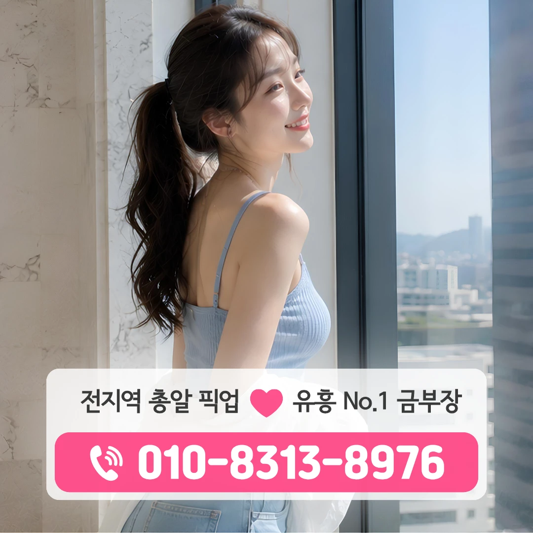 강서구청다국적노래방