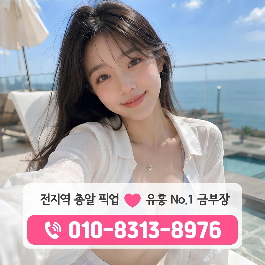 화곡동가라오케
