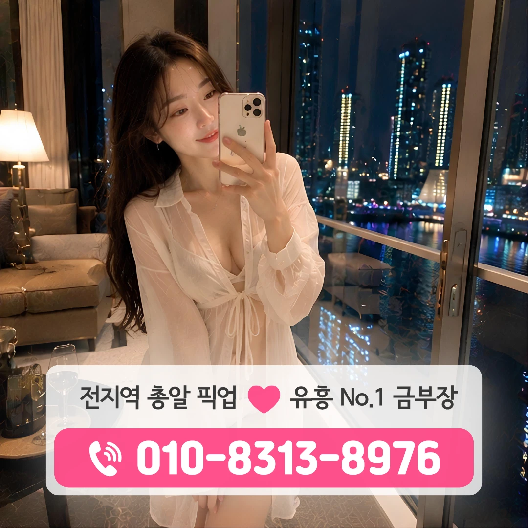 마곡나루풀싸롱