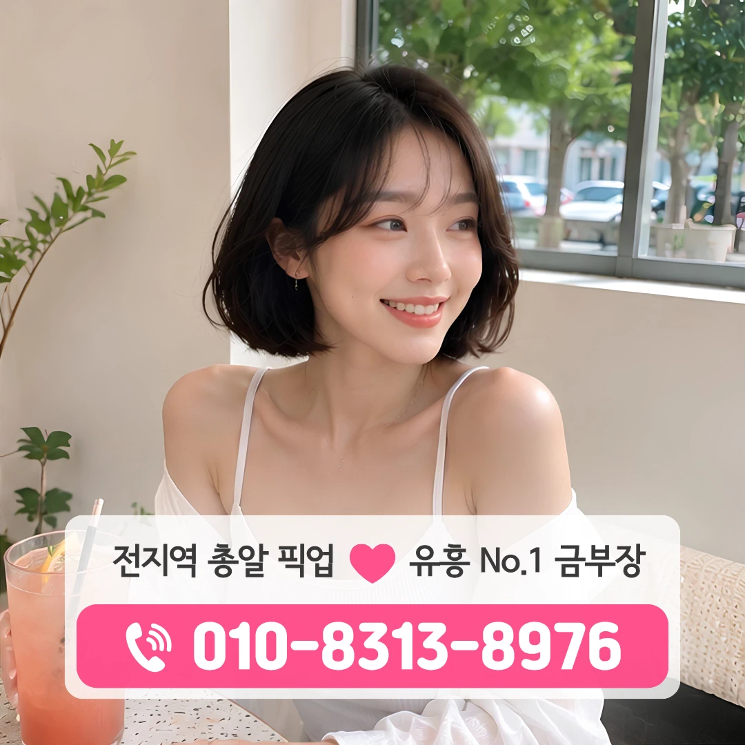 강서퍼블릭