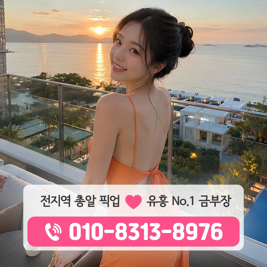 까치산쓰리노