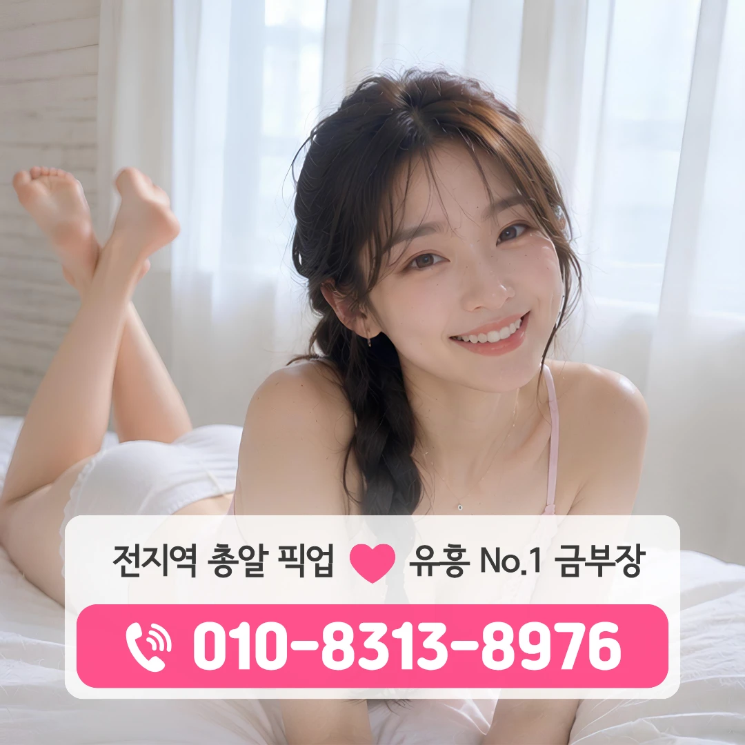 까치산하이퍼블릭