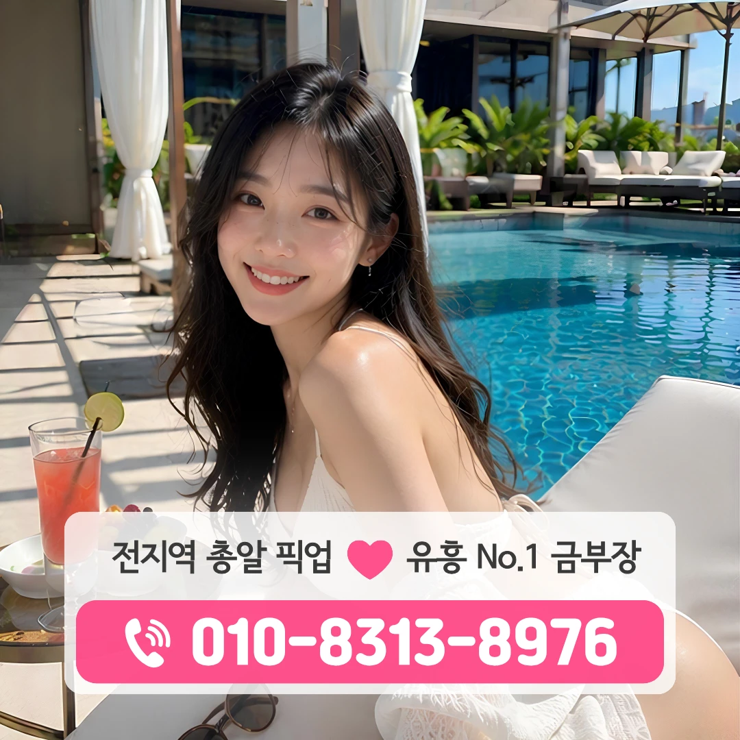 등촌동셔츠룸