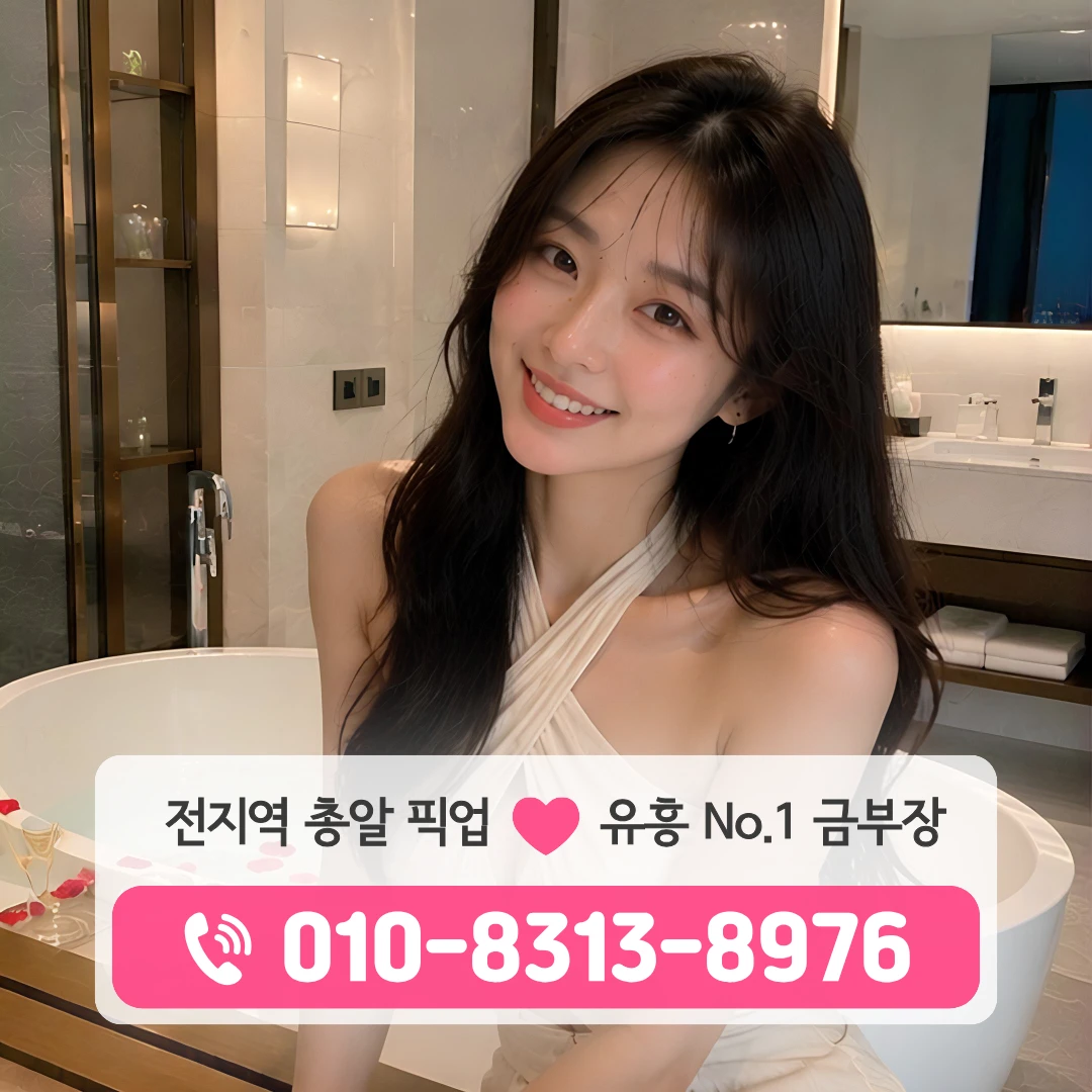 등촌동풀싸롱