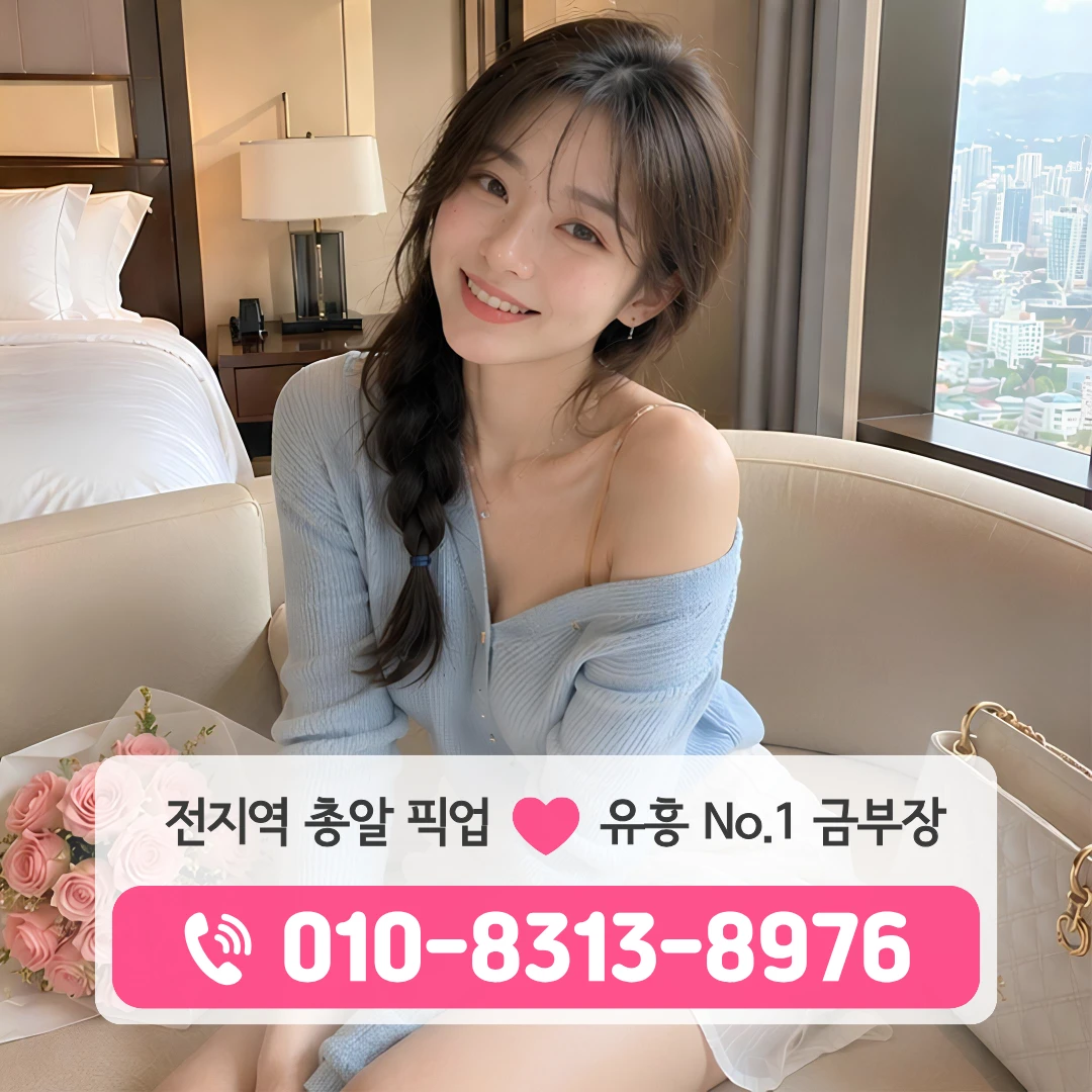 마곡동셔츠룸