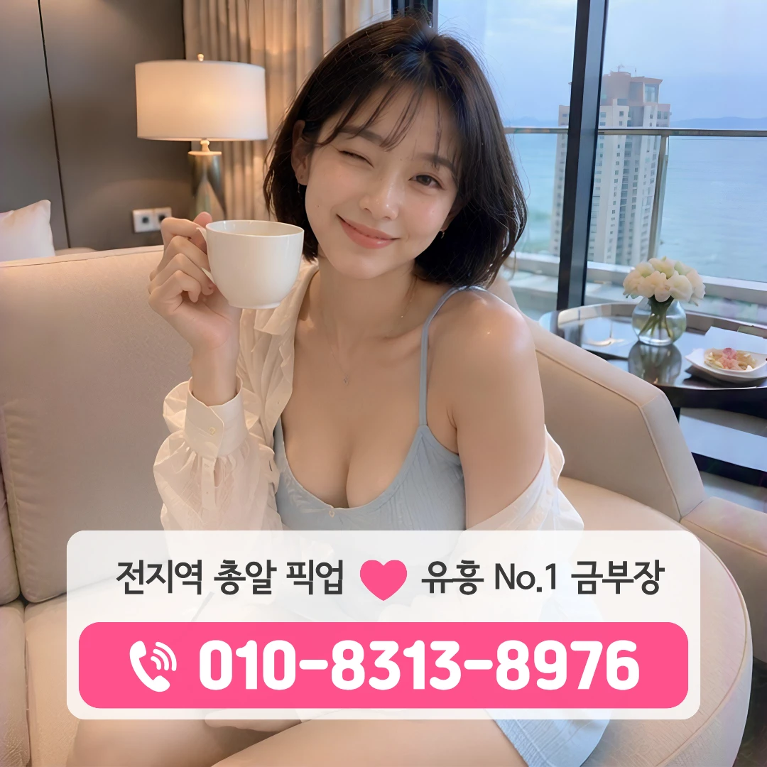 마곡호빠