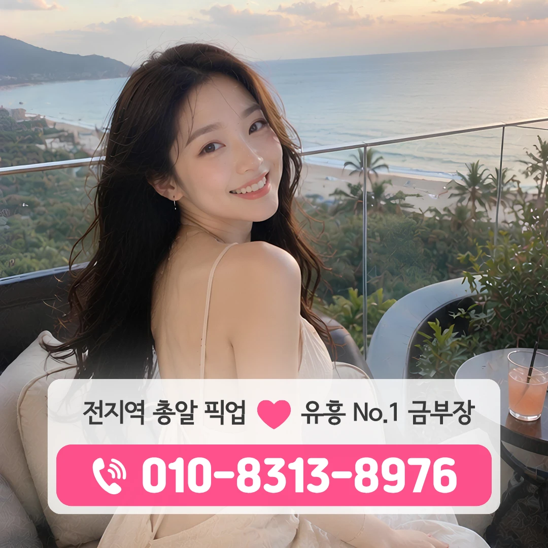 방화호빠