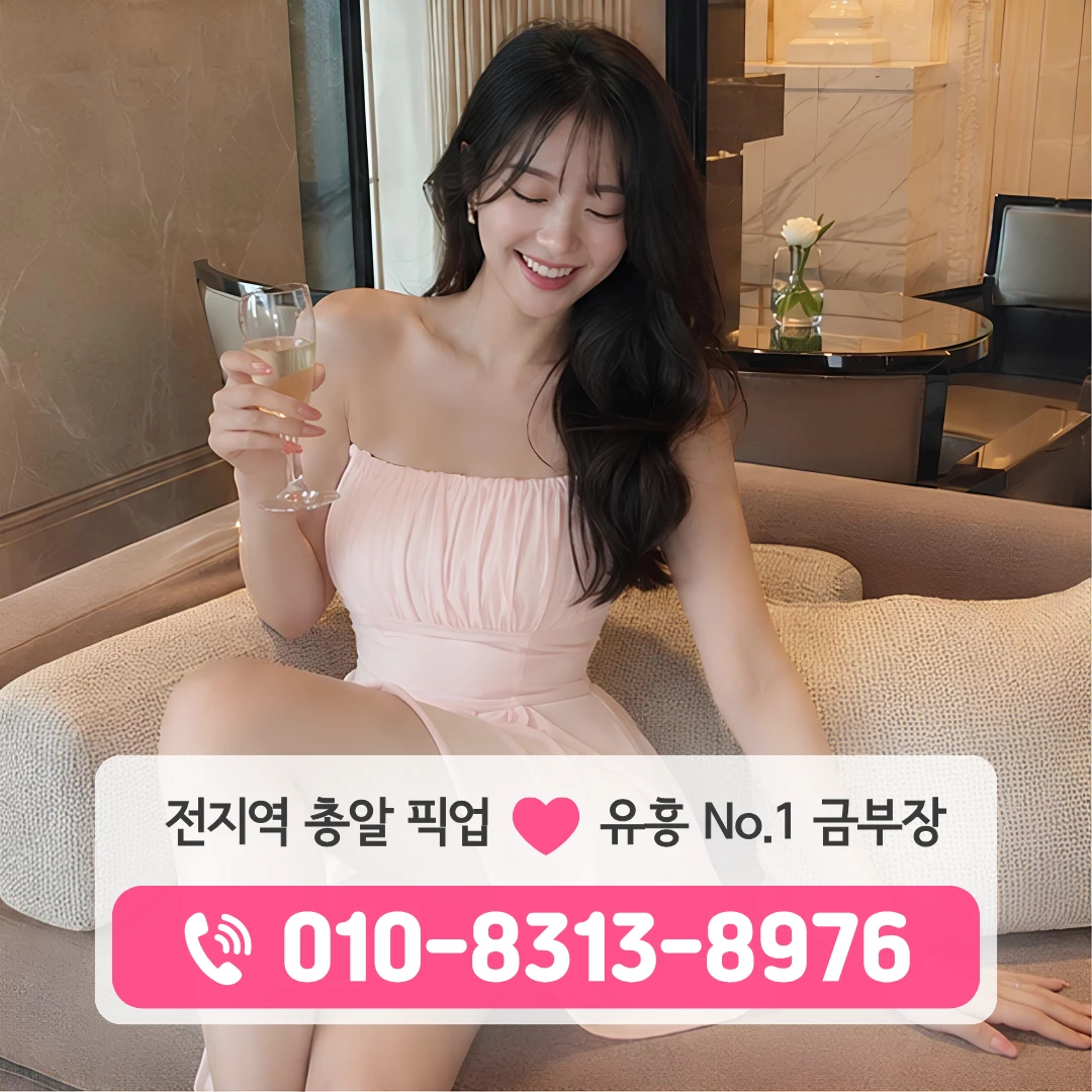 방화동퍼블릭