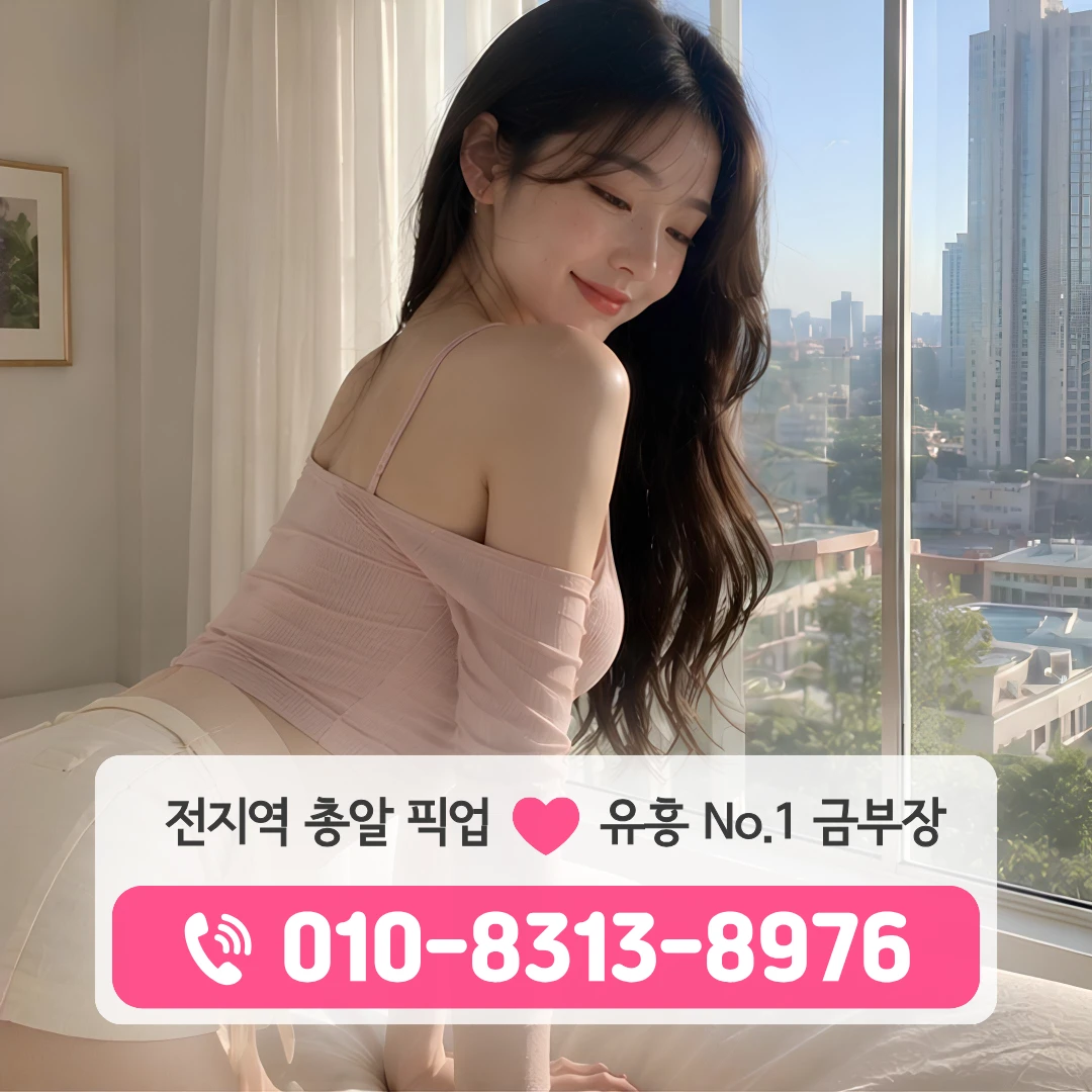 염창퍼블릭