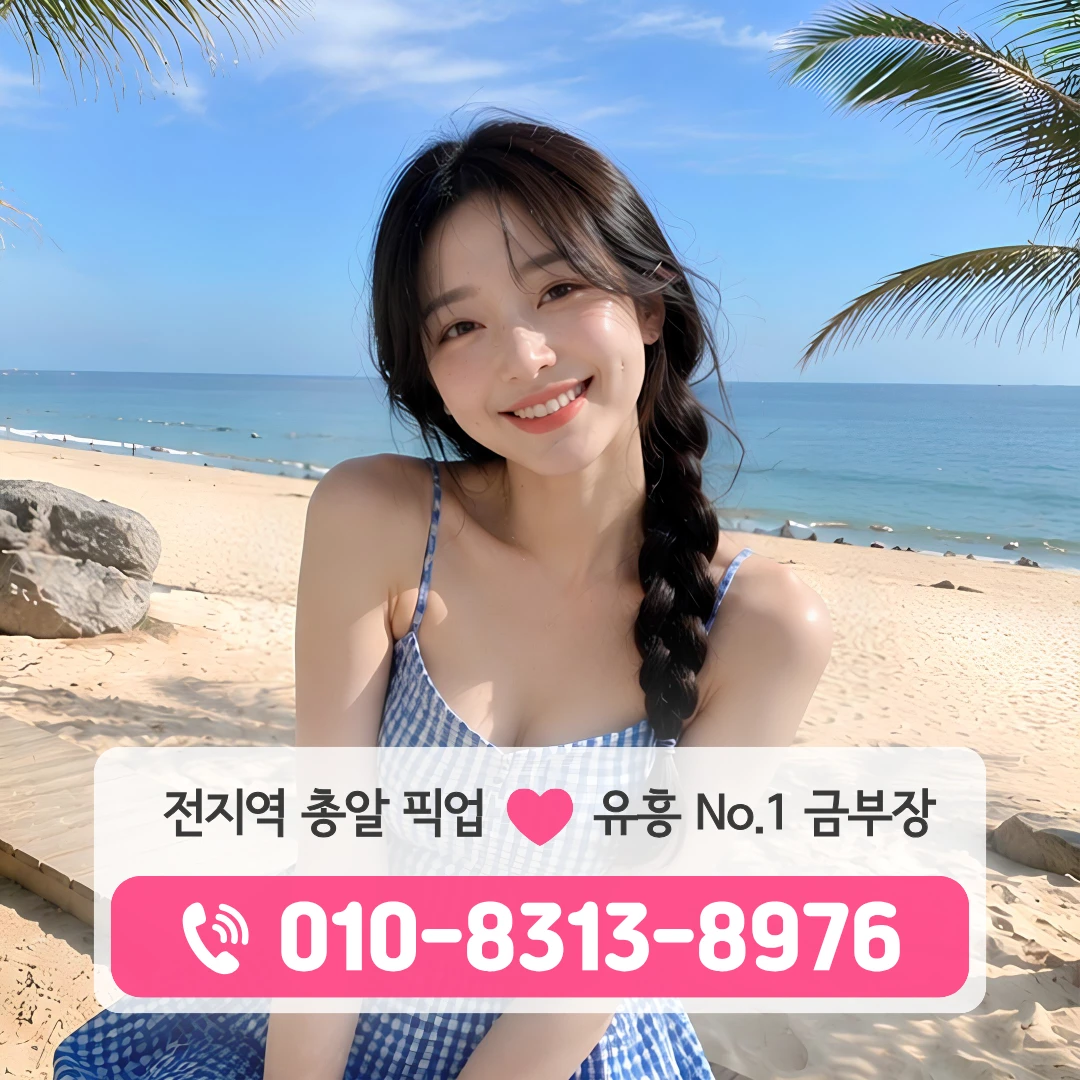 마곡나루쓰리노