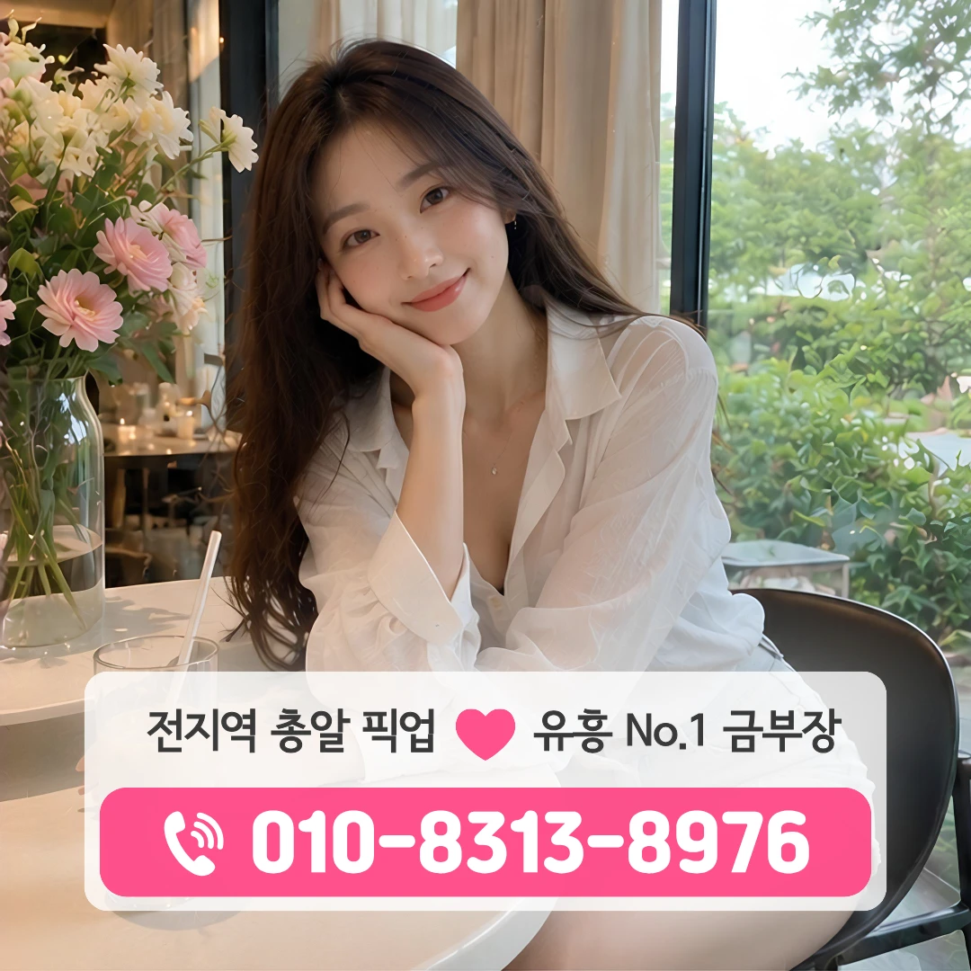 등촌가라오케