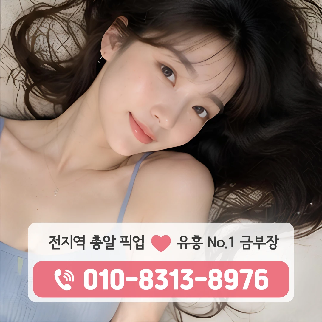 서울역노래방