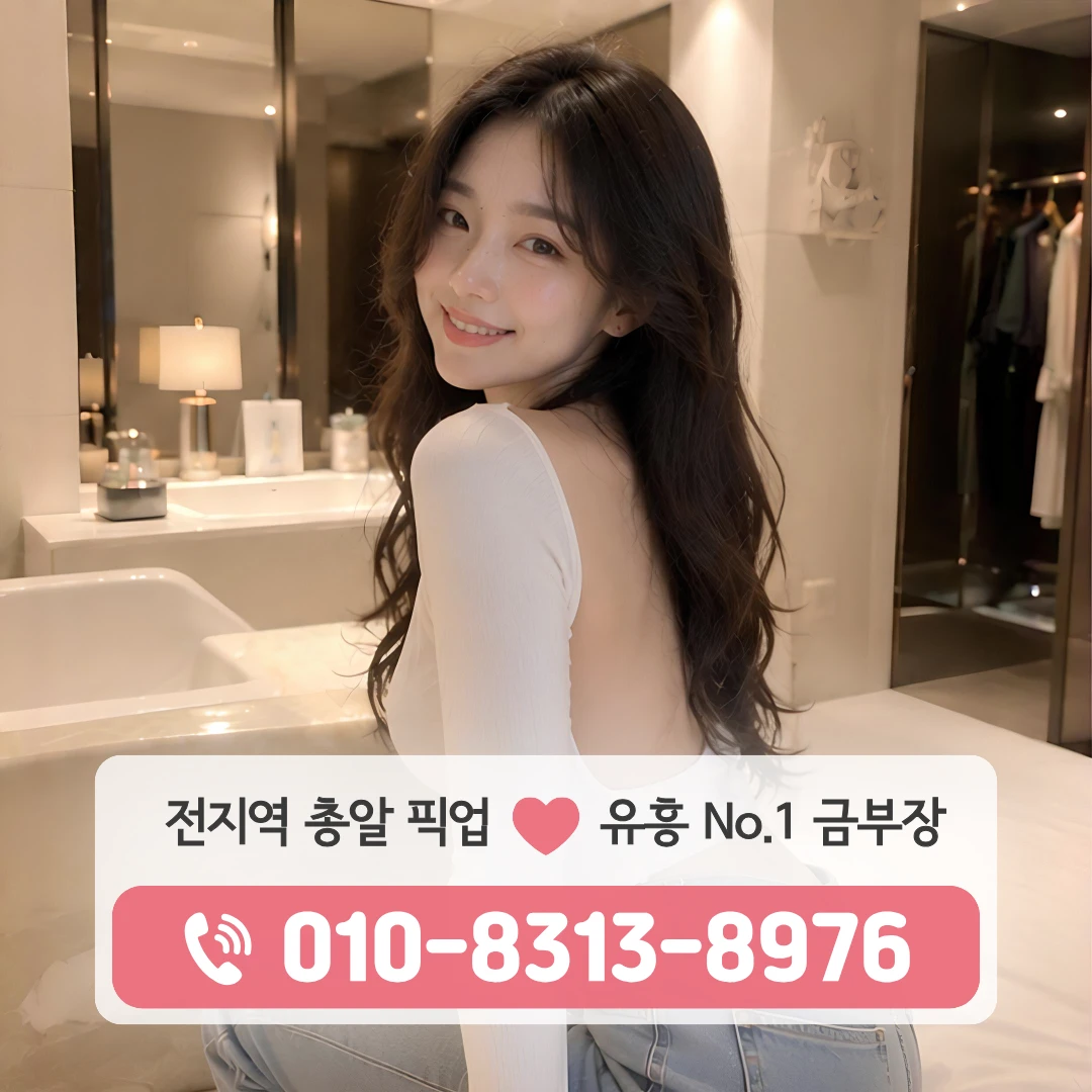용산구청쓰리노