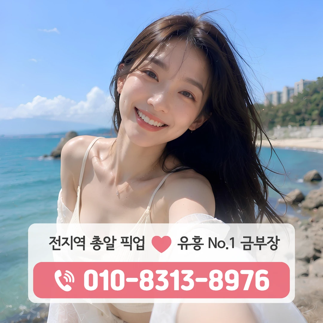 남영역하이퍼블릭