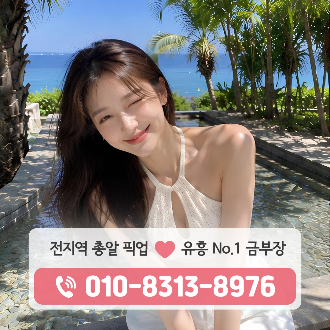 한남동하이퍼블릭