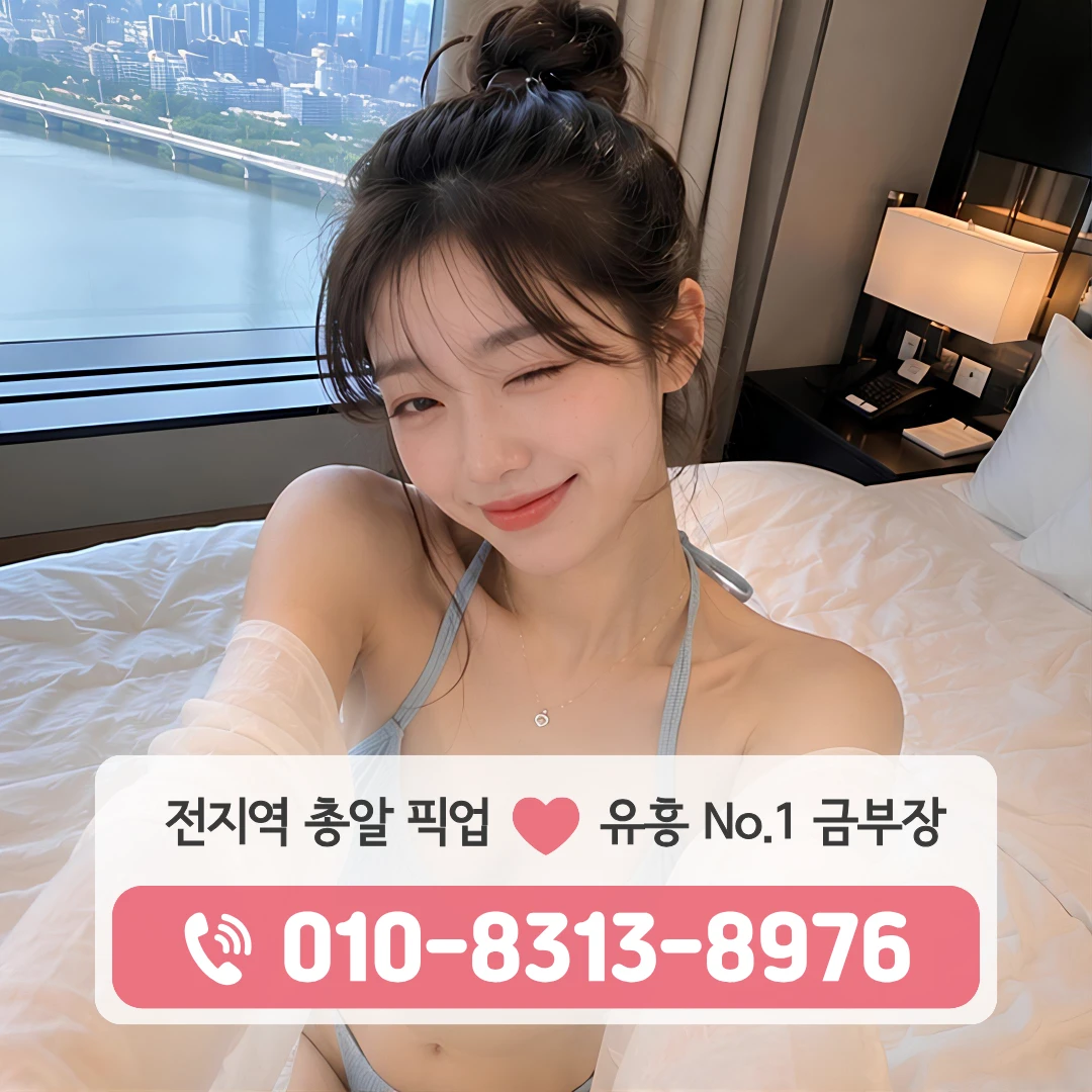 삼각지로타리호빠
