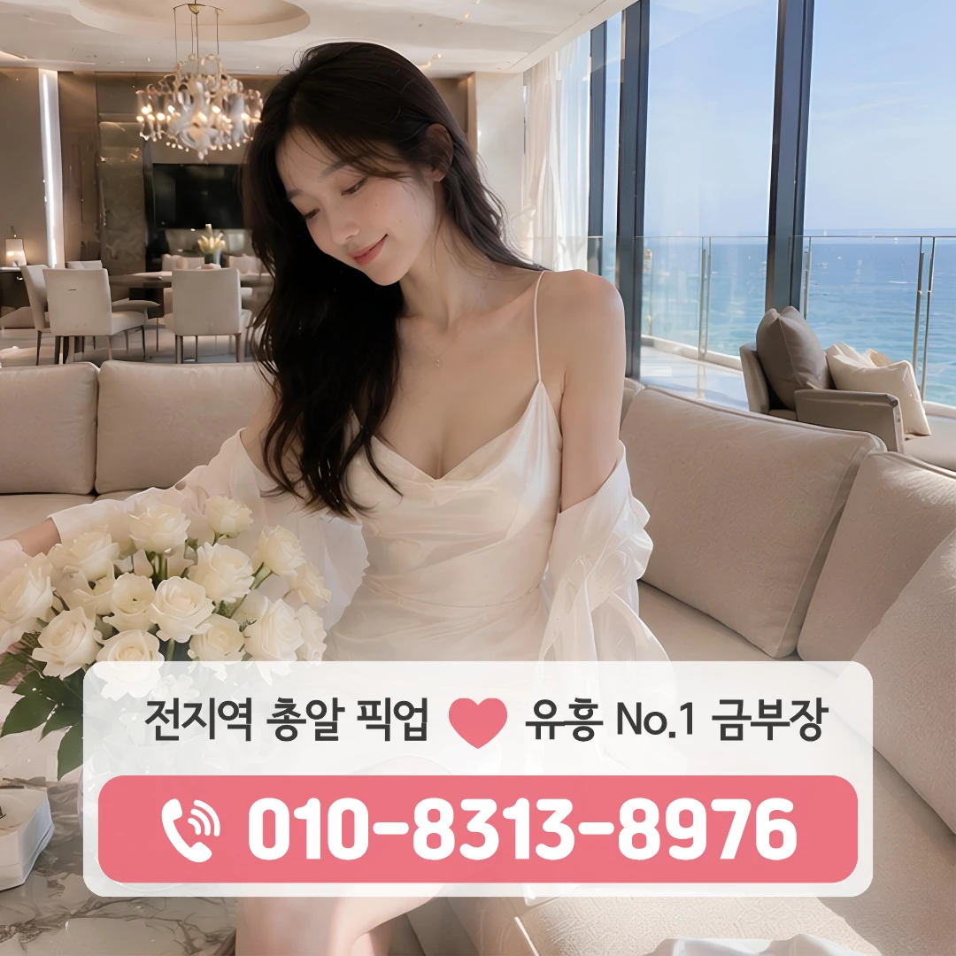 삼각지셔츠룸