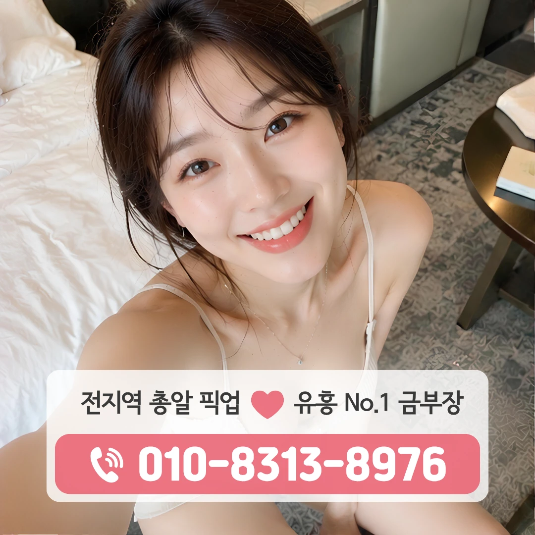 삼각지로터리가라오케