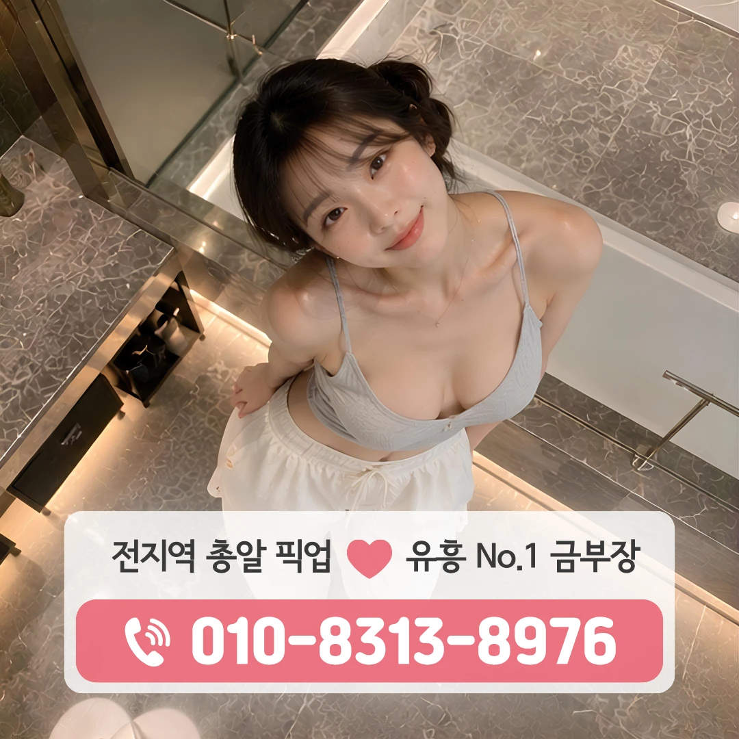 숙대입구노래방