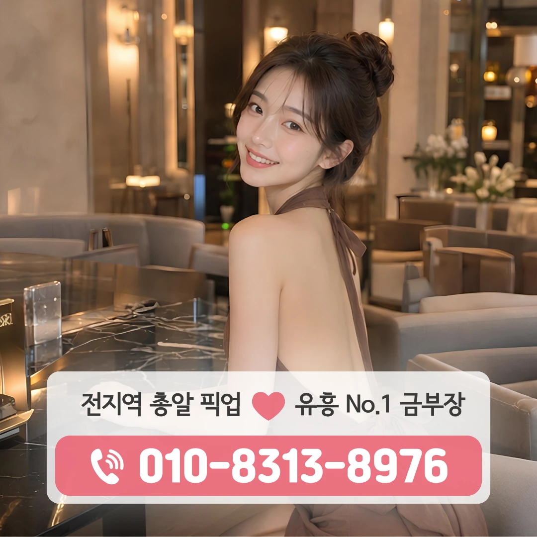 녹사평쓰리노