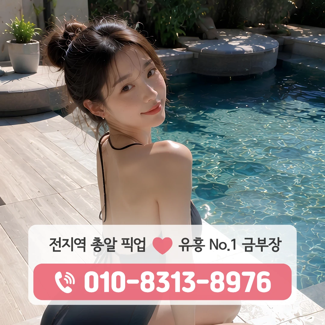 신용산가라오케
