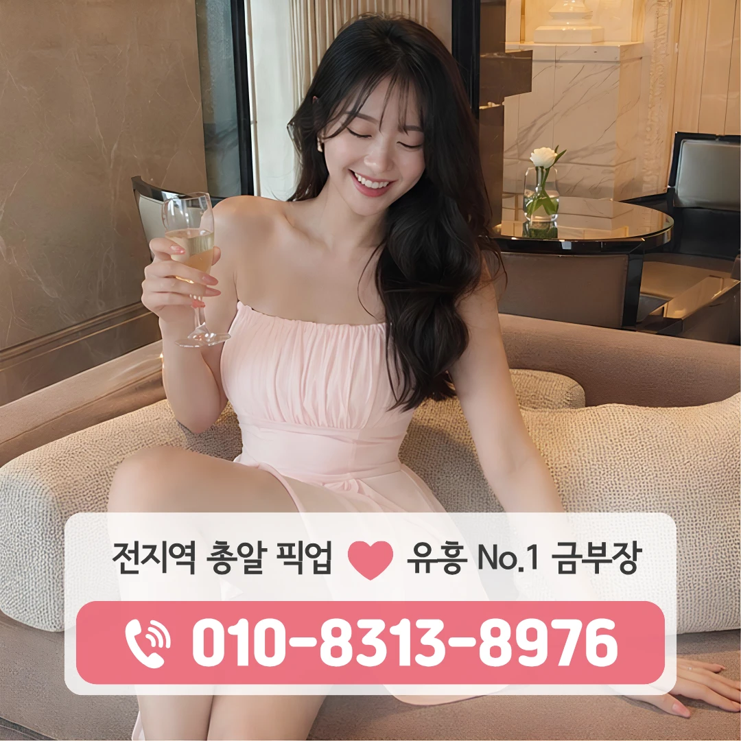 한강노래방