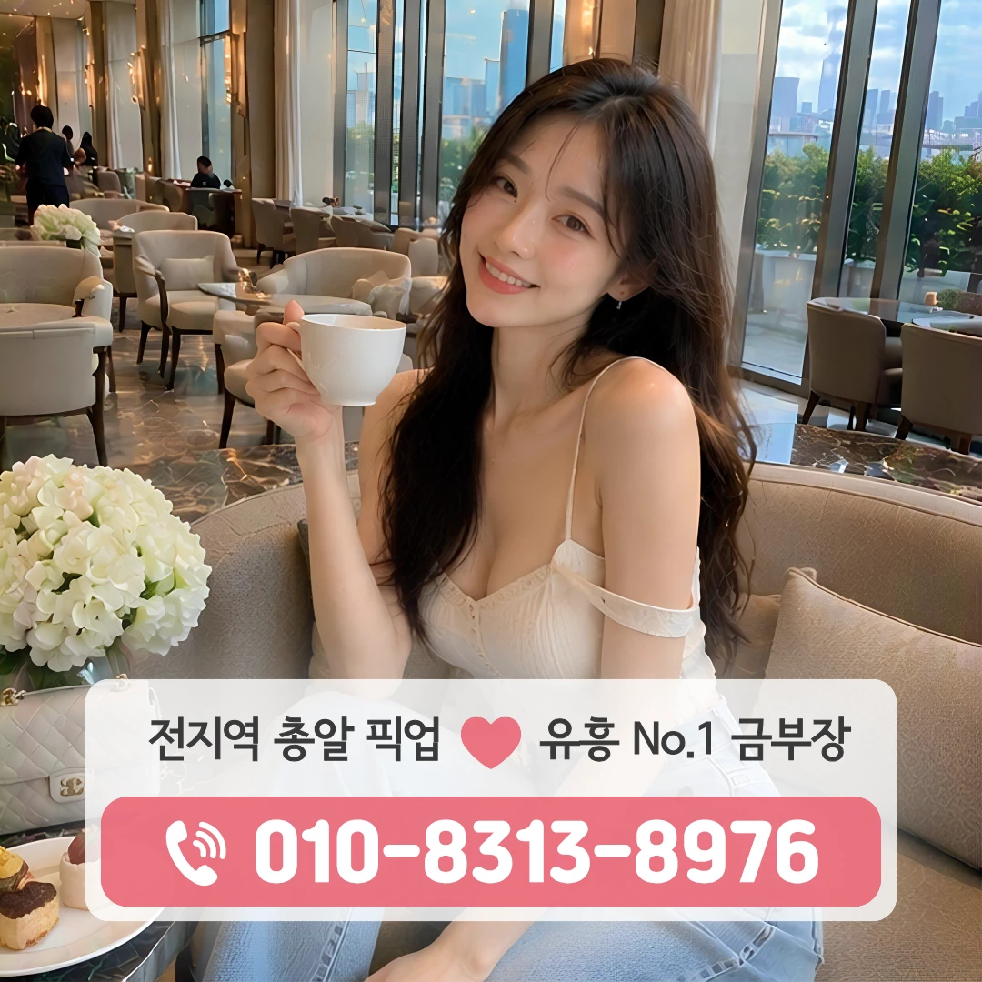 보광다국적노래방