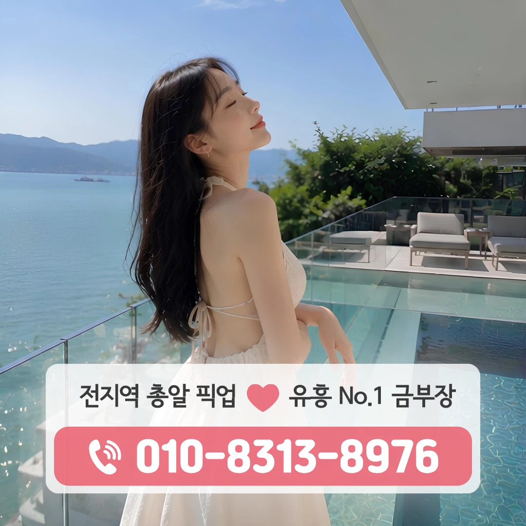 용산구퍼블릭