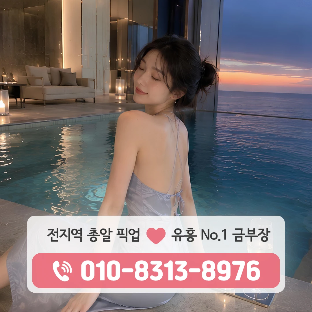 숙대입구다국적노래방