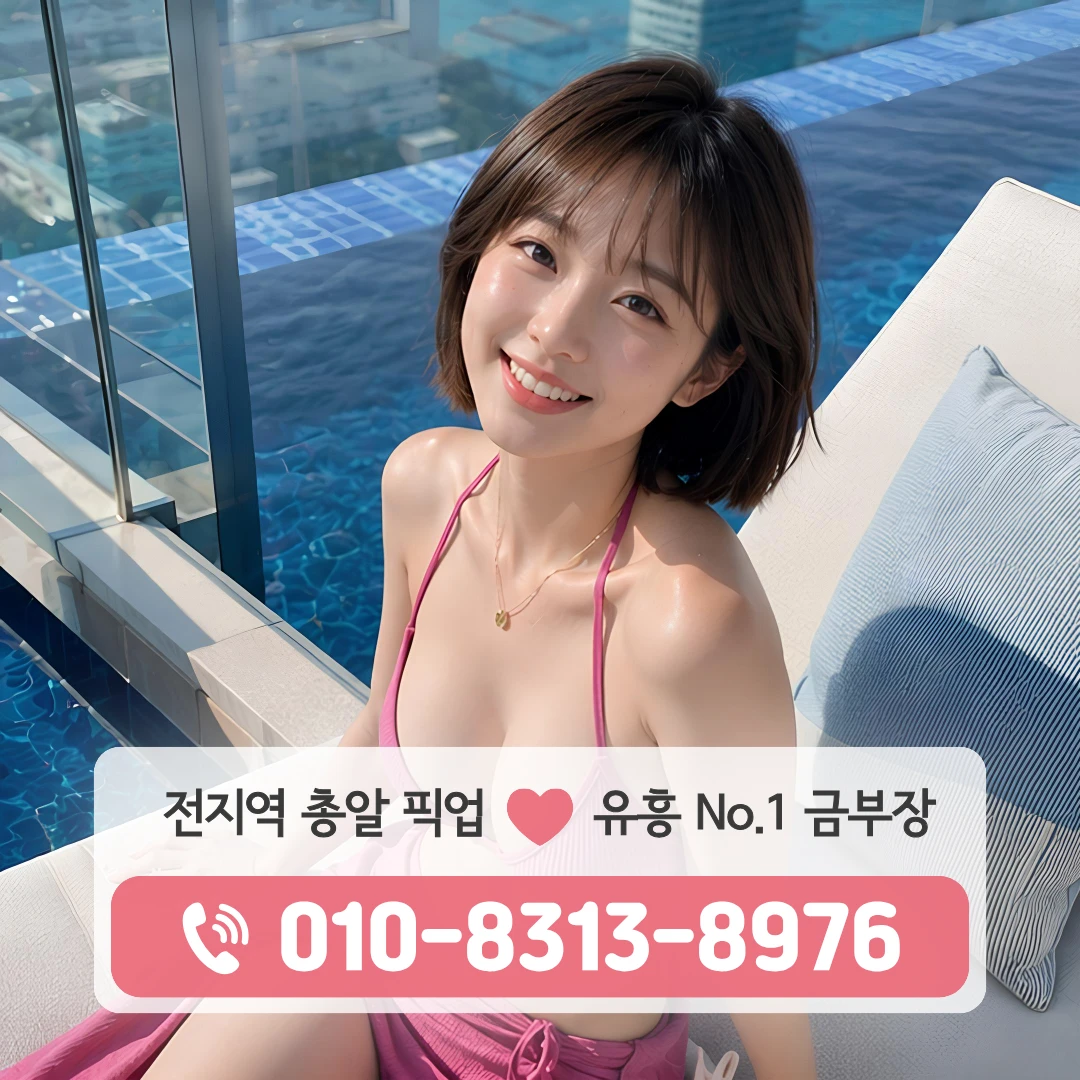 보광호빠