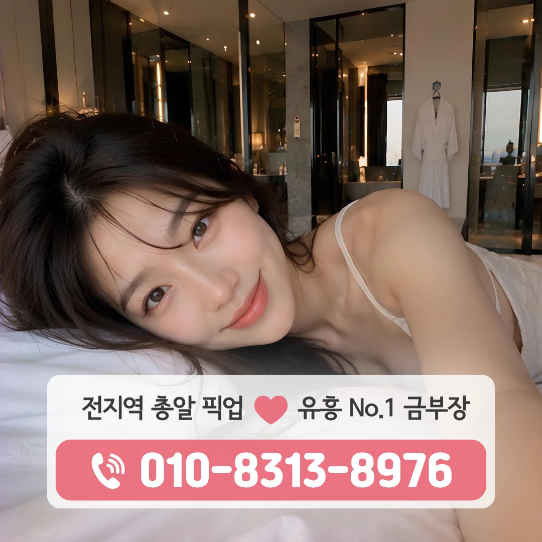한남가라오케