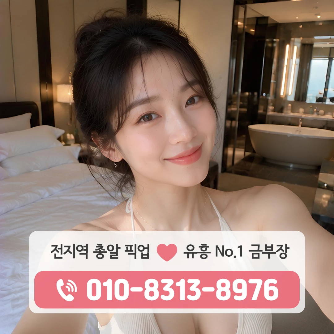 보광퍼블릭